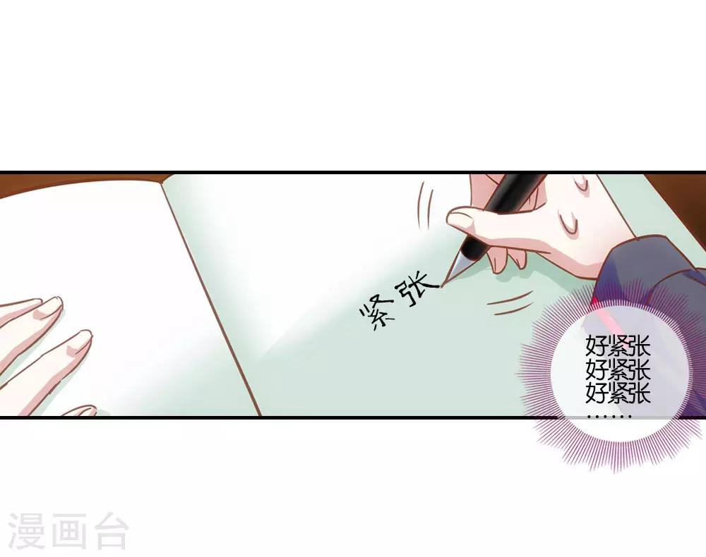 第18话3