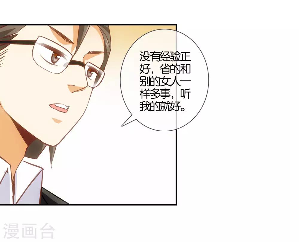 第14话3