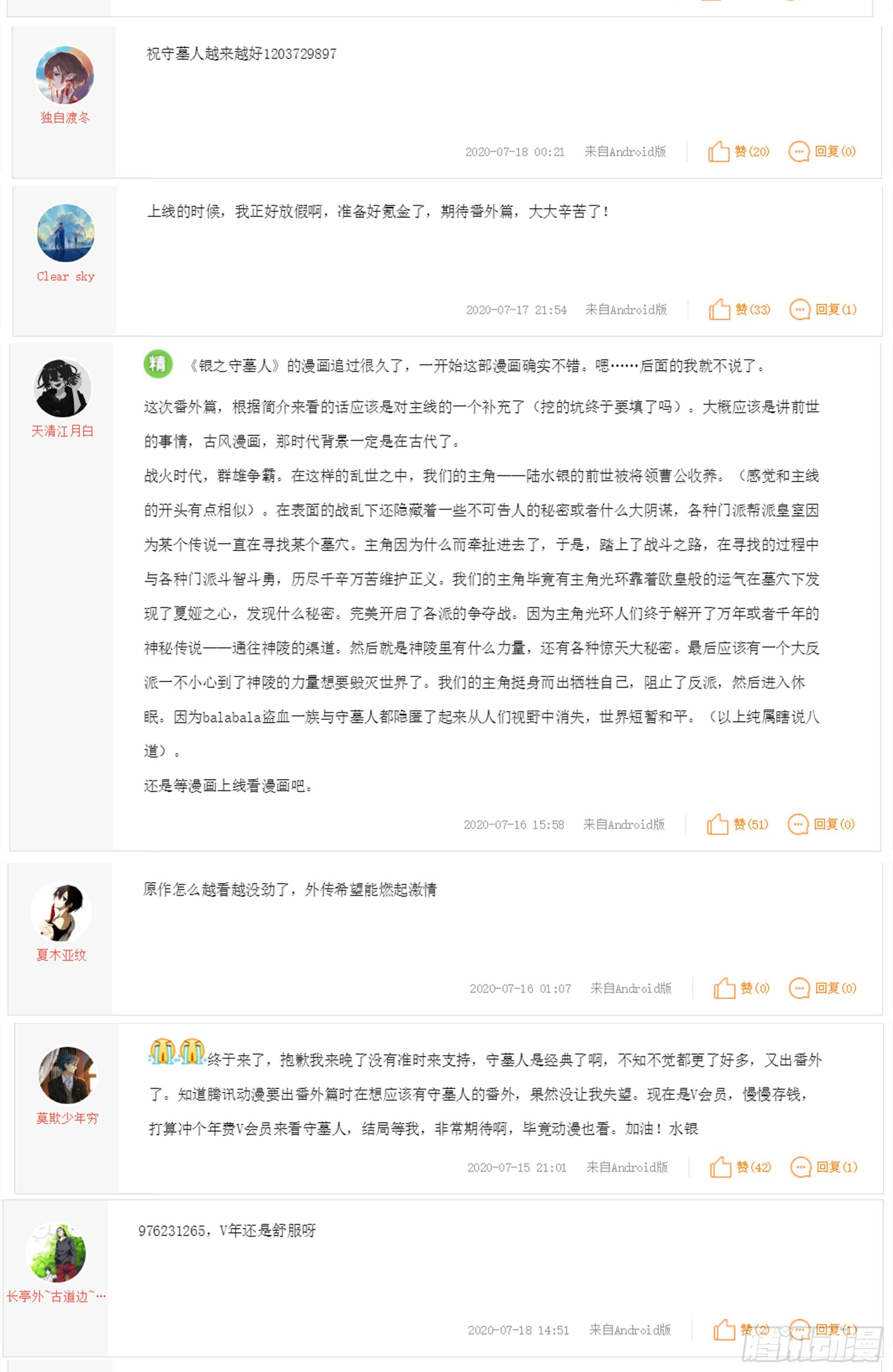 【中奖通知】3