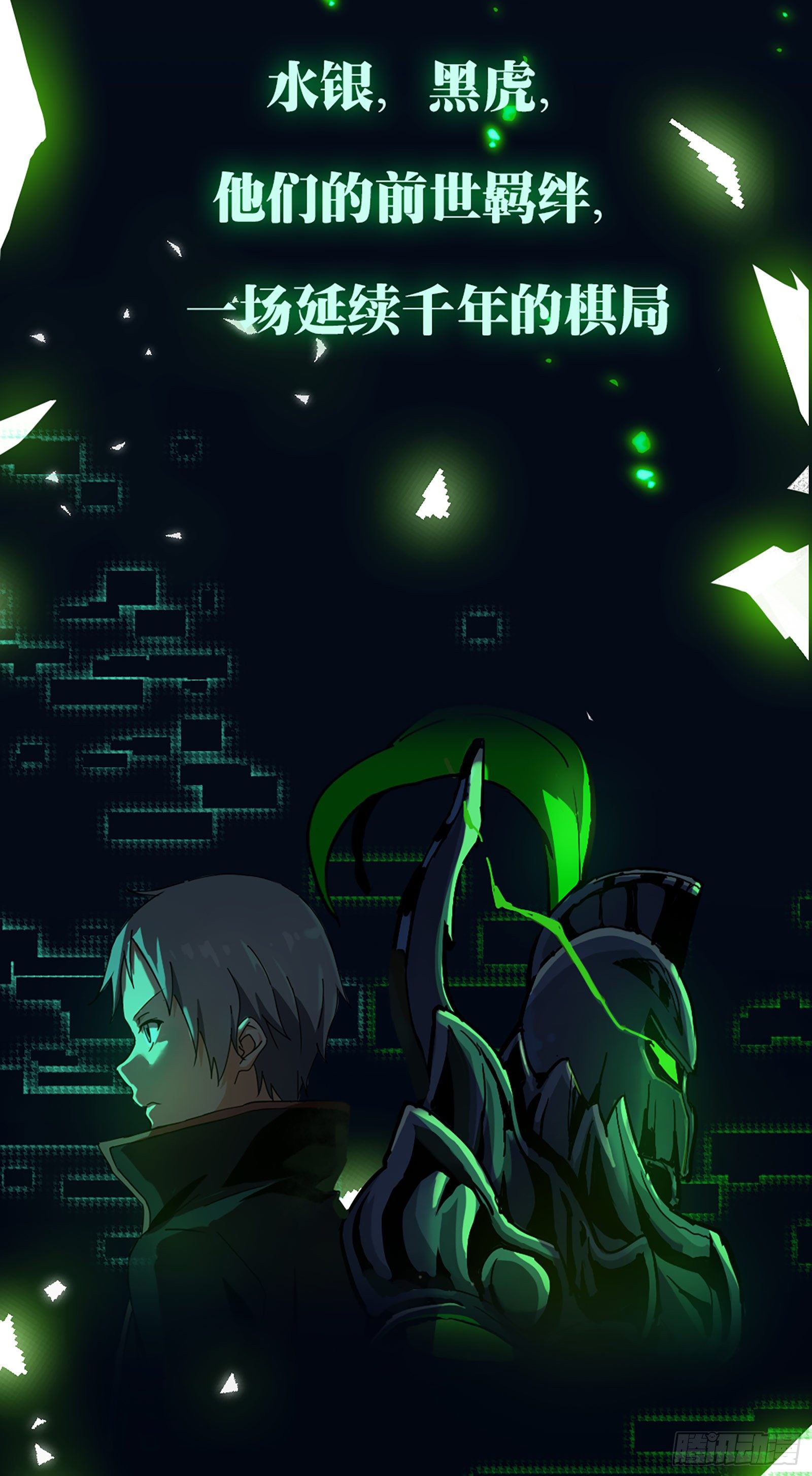 预告1