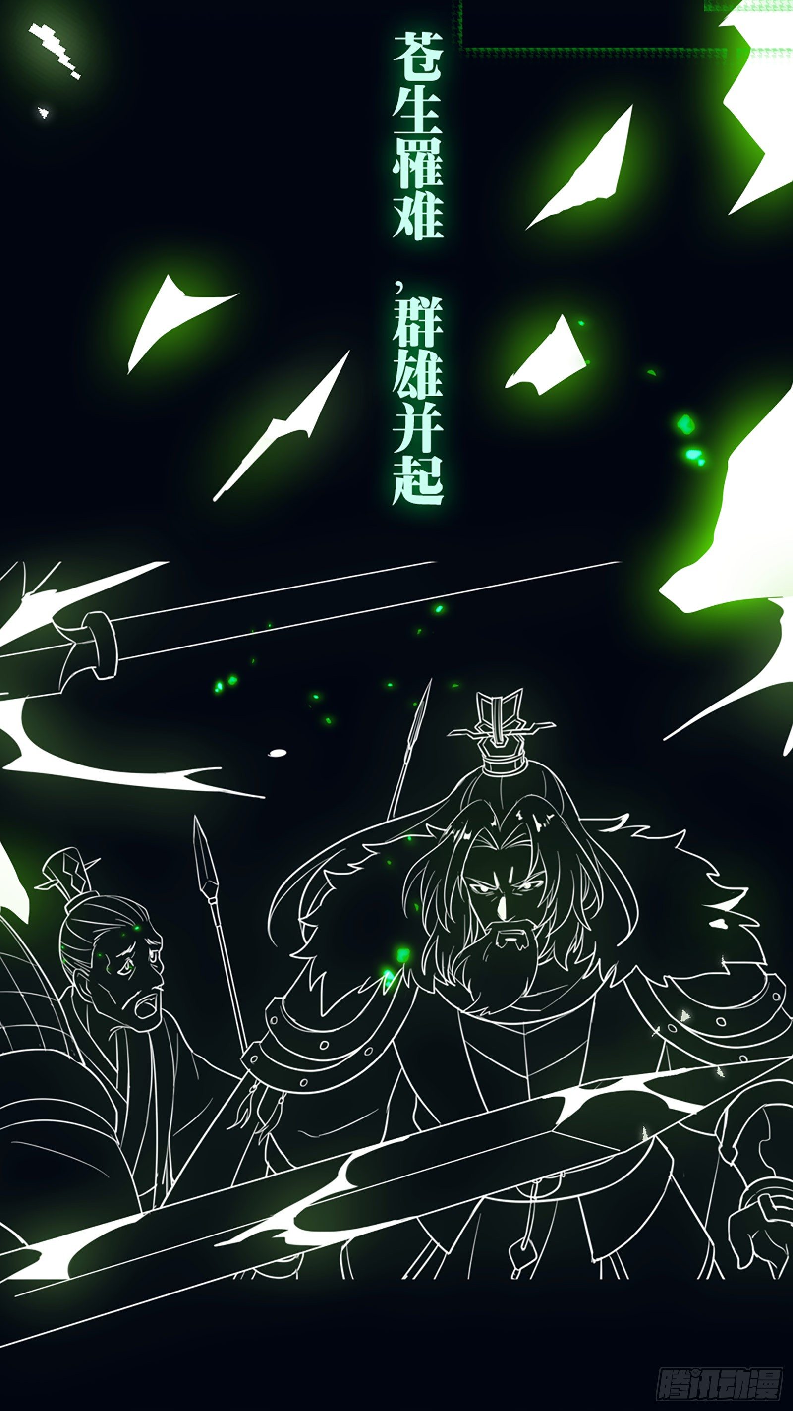 预告2