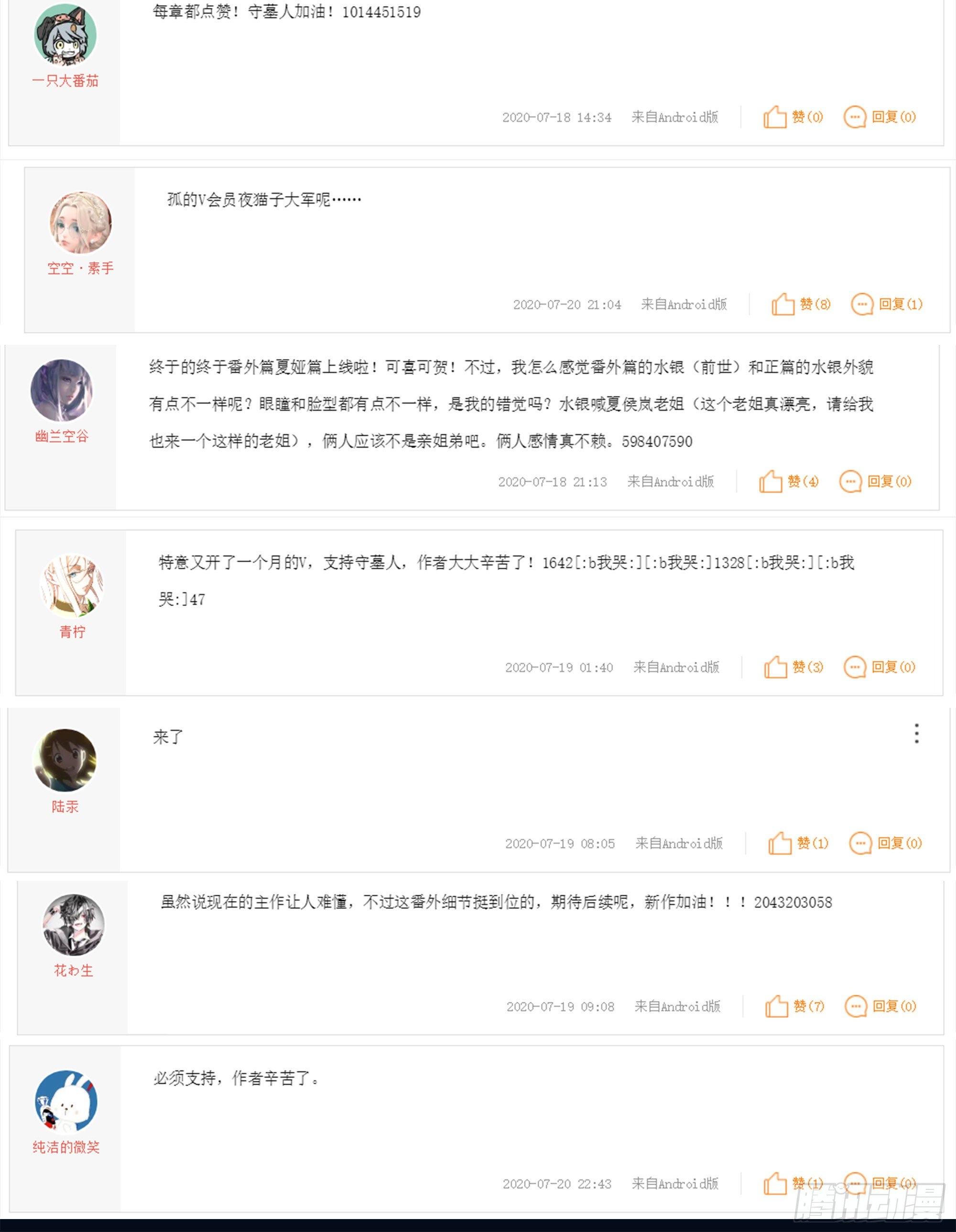 【中奖通知】4