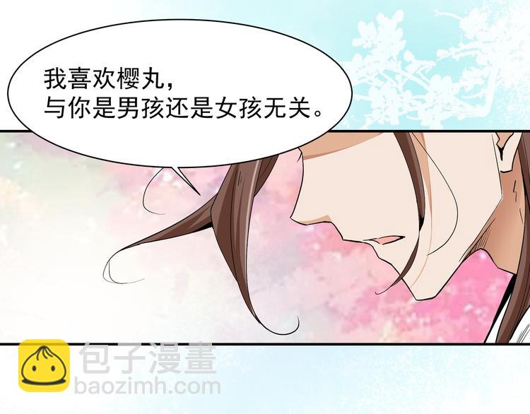 魂魄碎片65