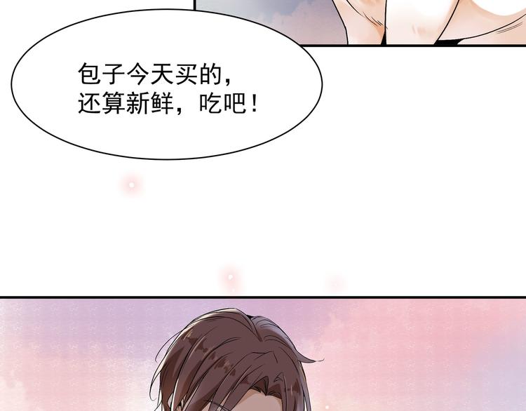 我抓到你了57