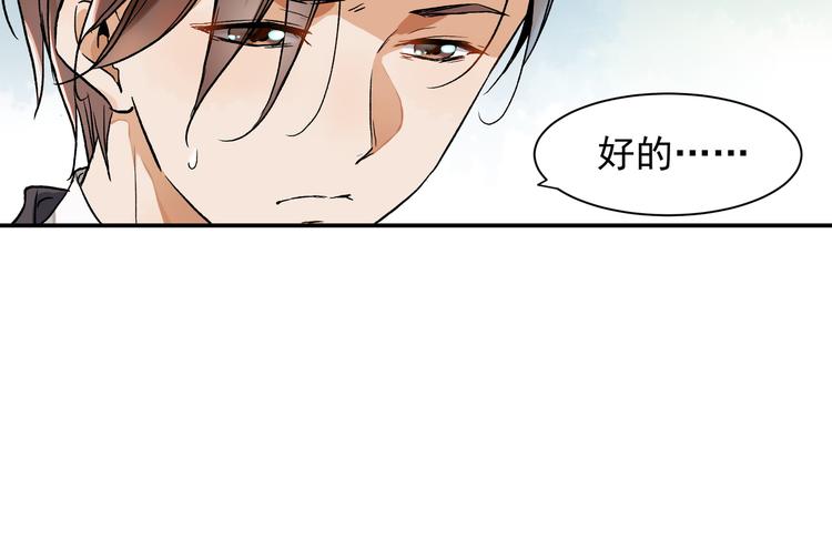终于找到你了46