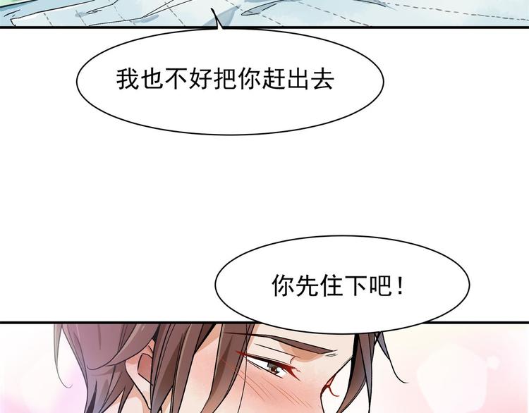 被猫碰瓷了36