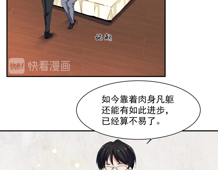 被盯上了30