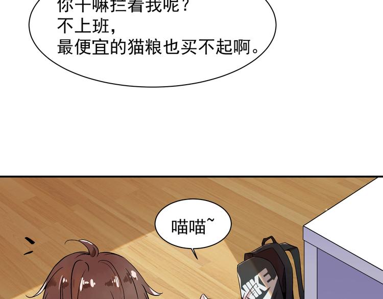 变不回来了45