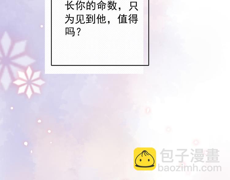 终于找到你了36