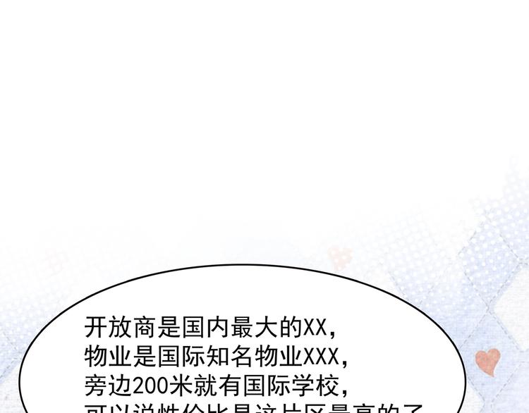竟然开单了44