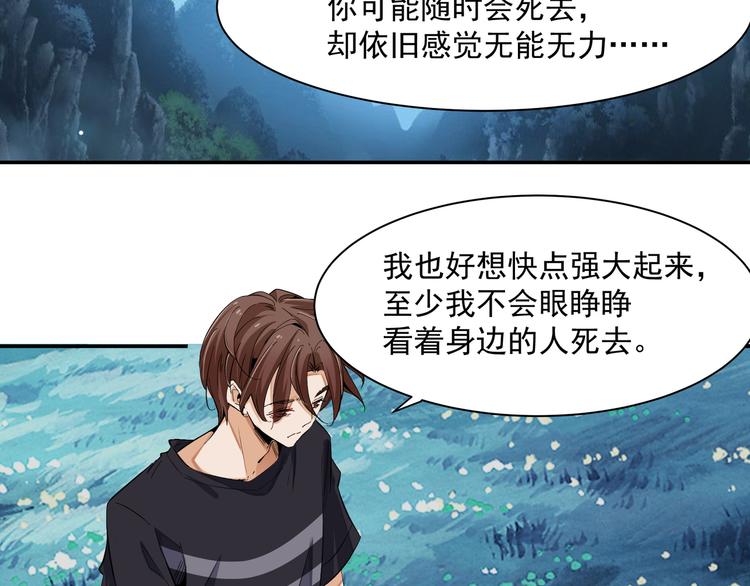 被盯上了48