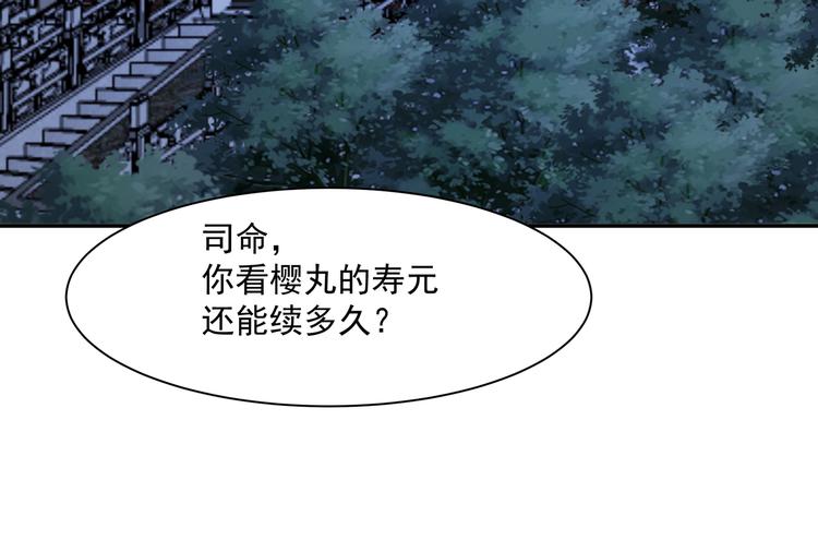 终于变成人了19