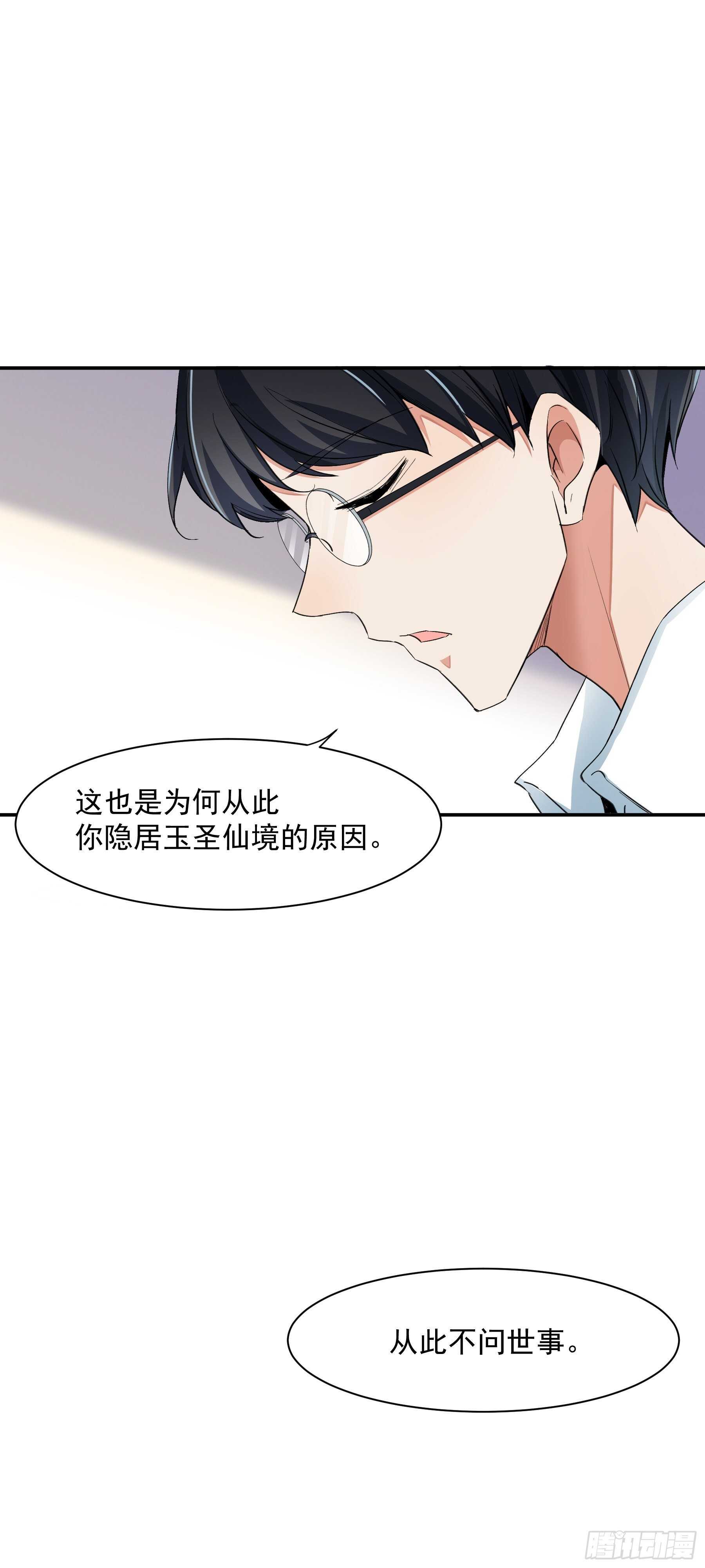 玉如意23