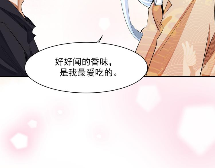 舔我干嘛？42