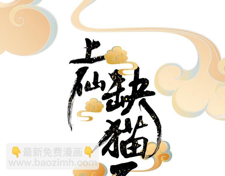 终于变成人了3