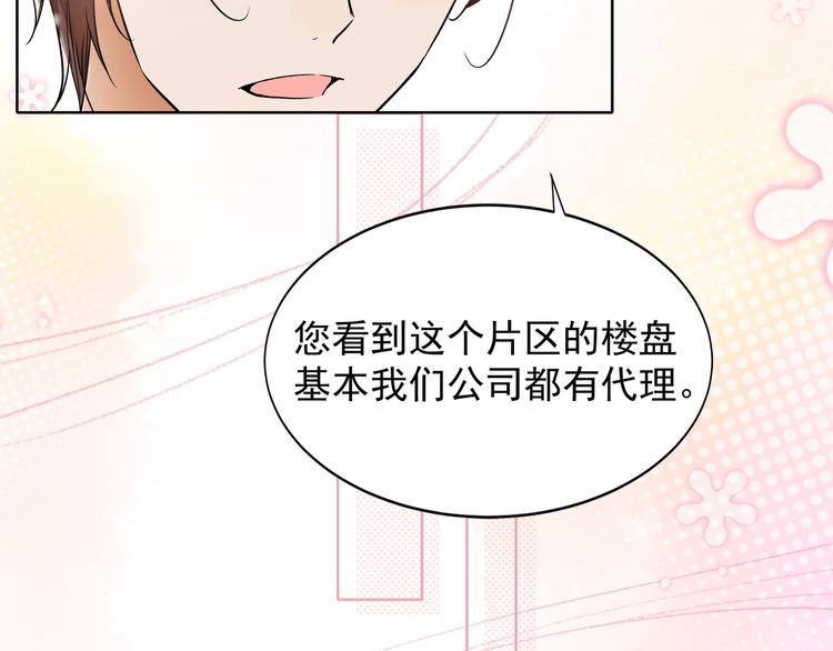 竟然开单了36