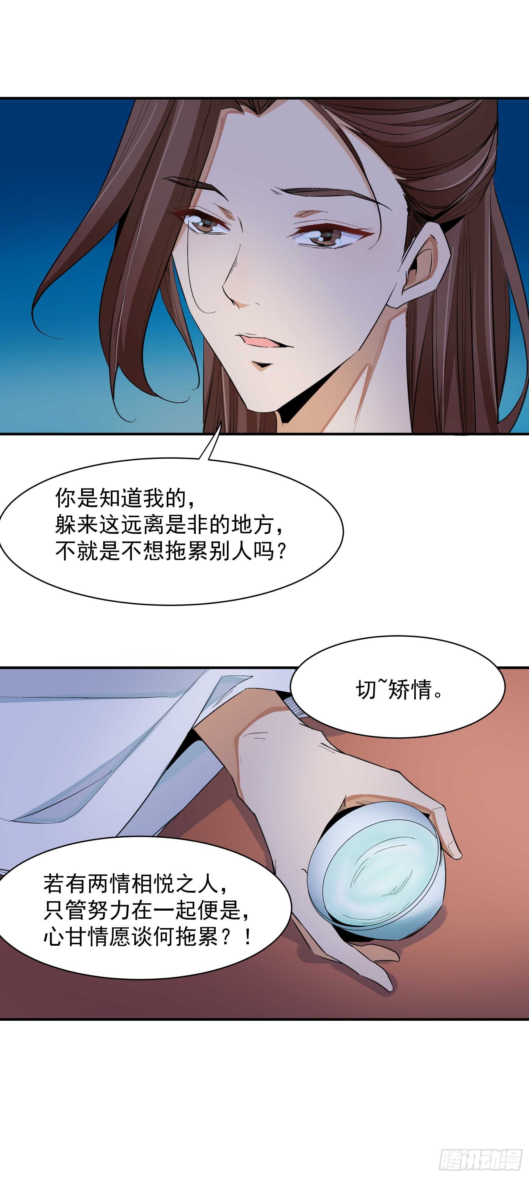 因缘13