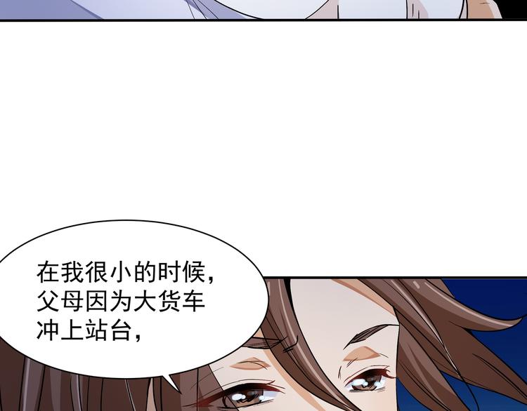 魂魄碎片36