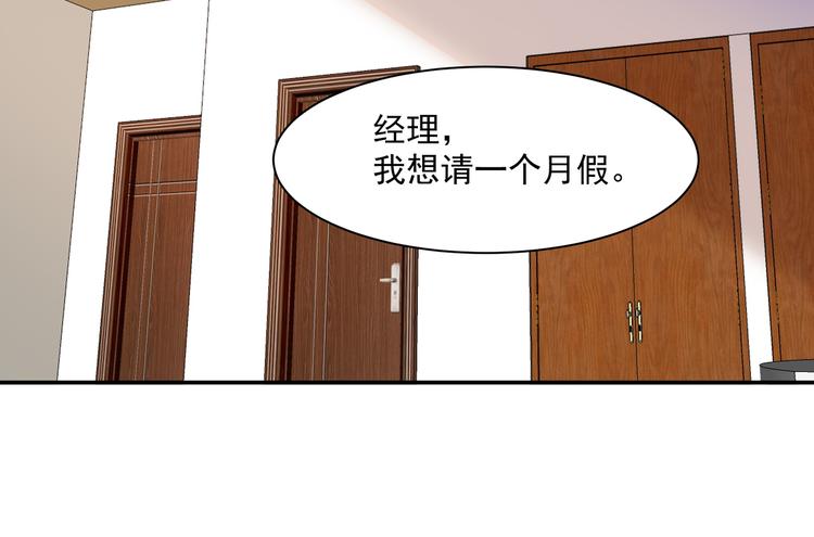 为了救你7