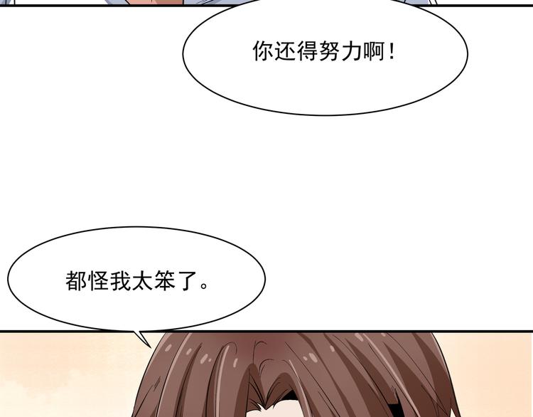 被盯上了27