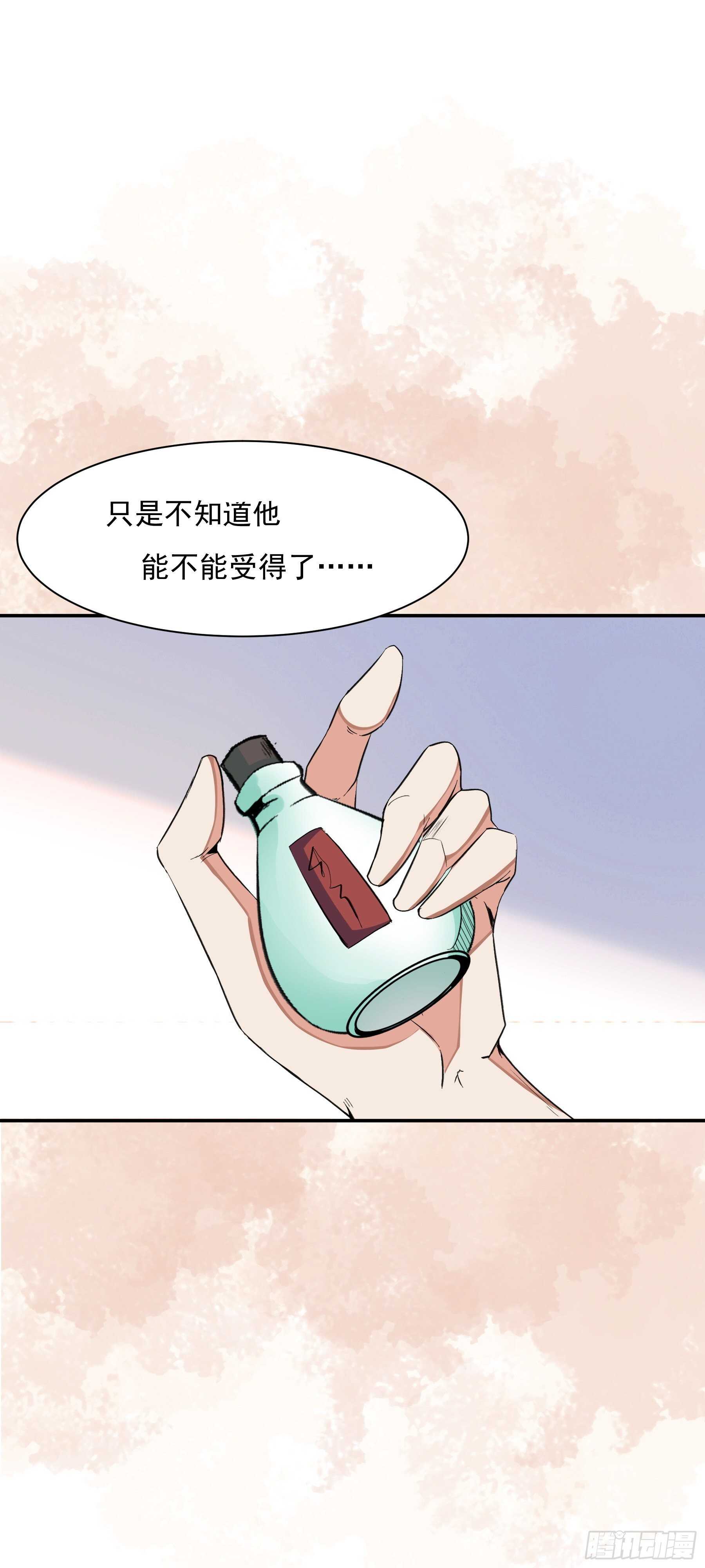 前世没有说出口的事9