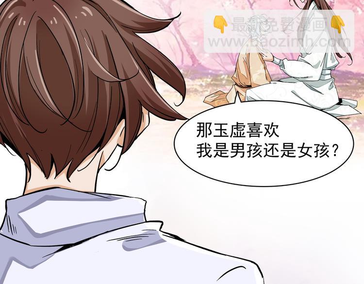 魂魄碎片63