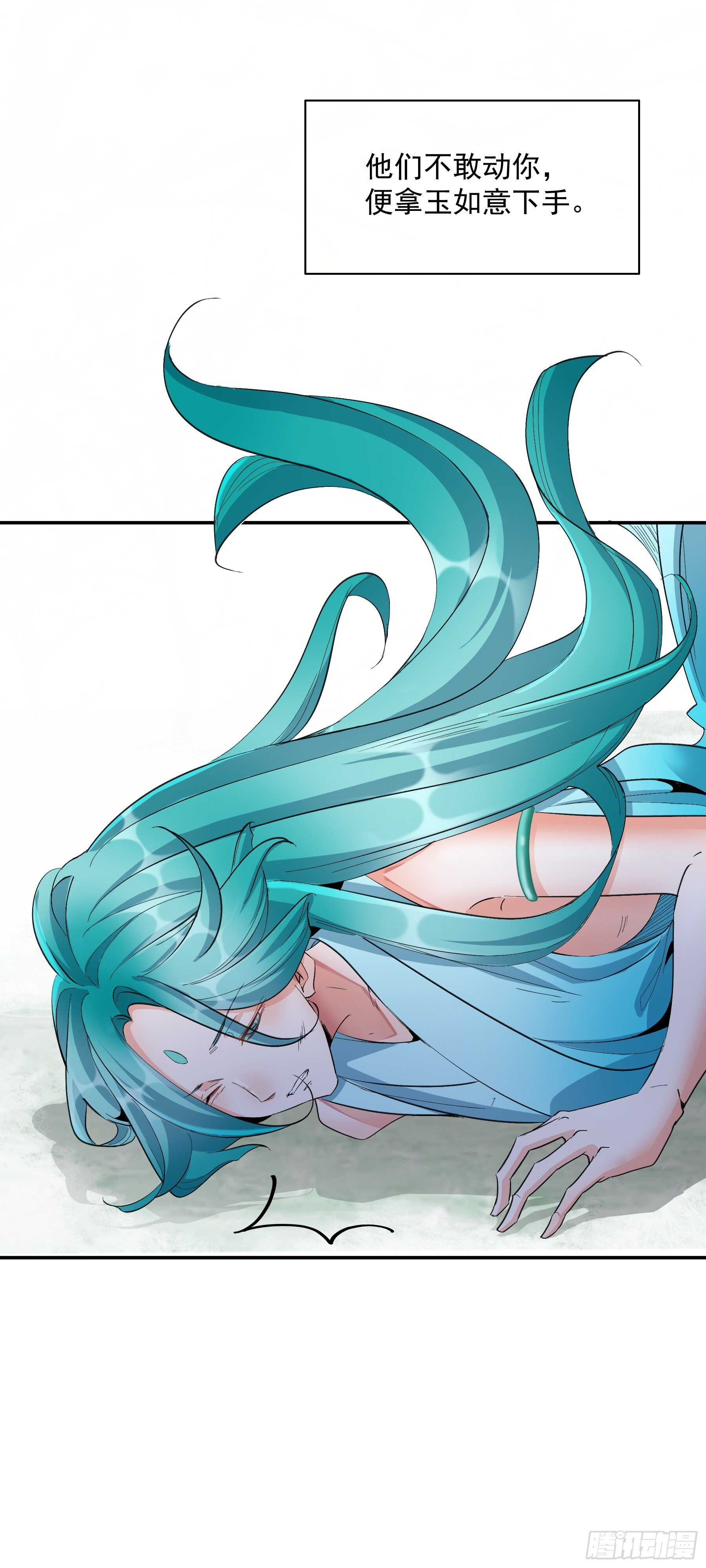 玉如意20