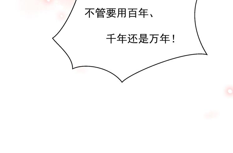 我抓到你了31