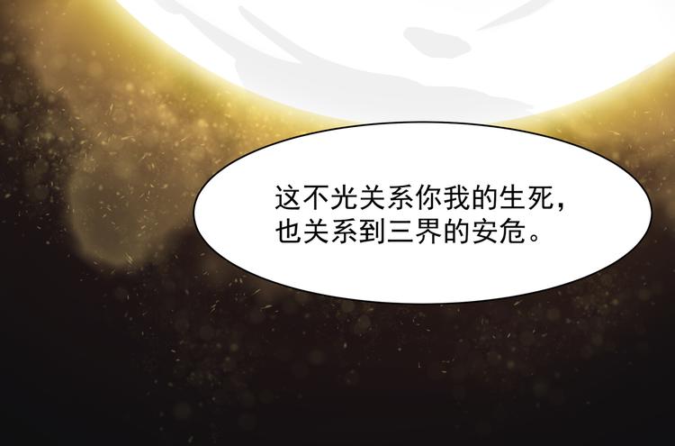 被盯上了34
