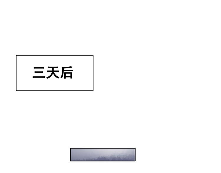 变不回来了5