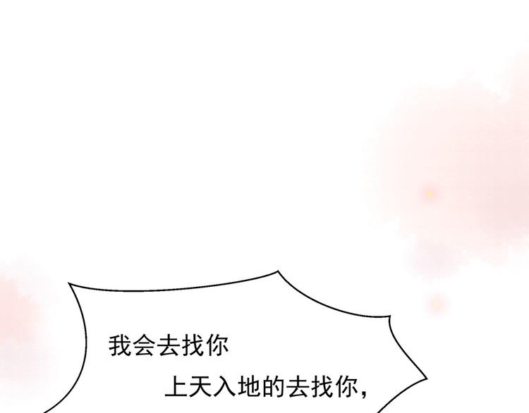 我抓到你了29