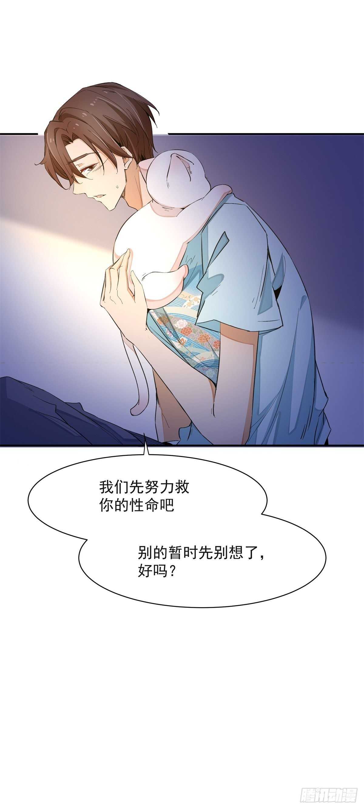 说不出口的爱恋11