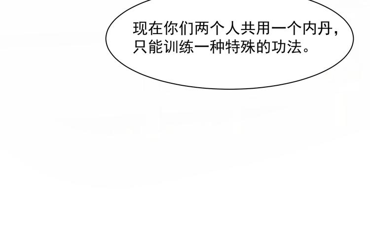 前世今生55
