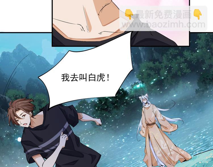 终于变成人了15