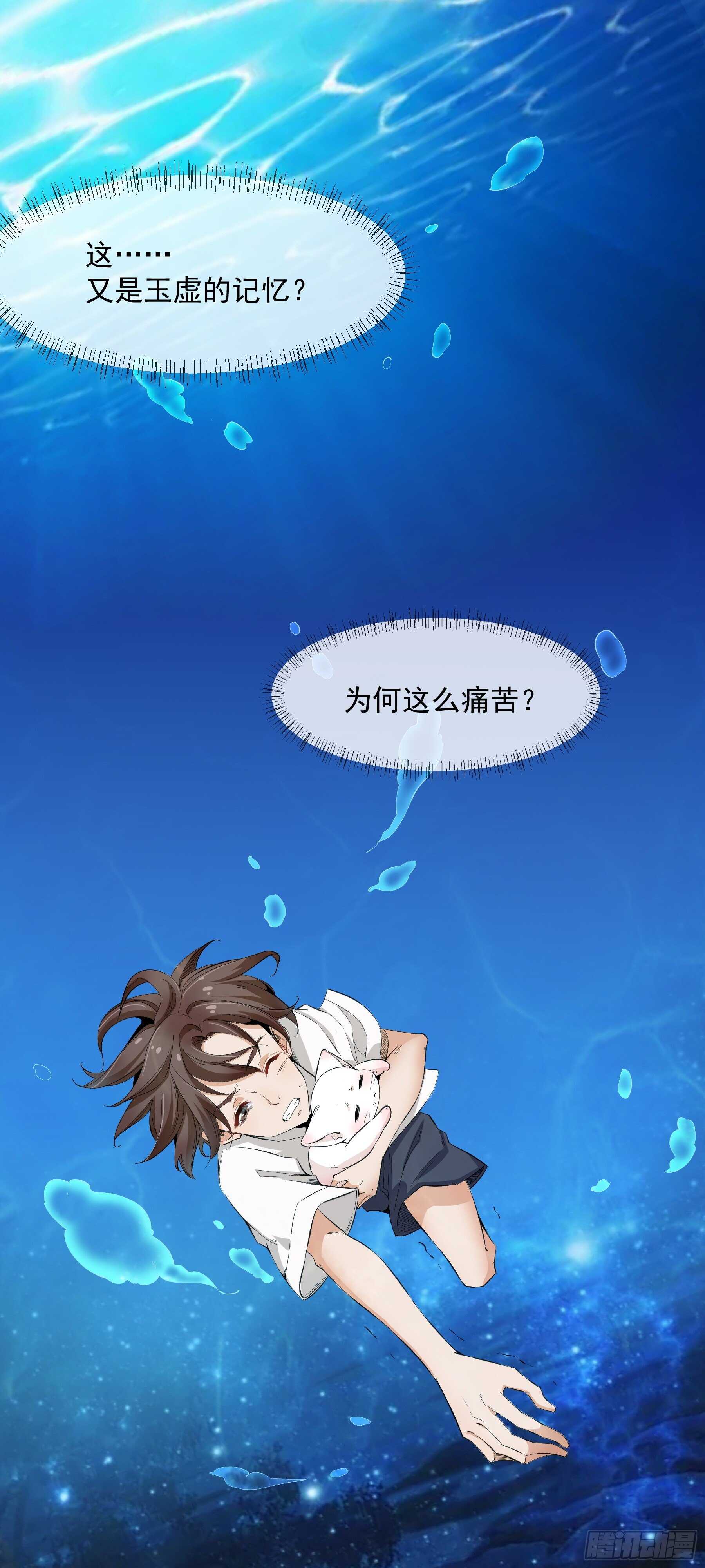 玉如意3