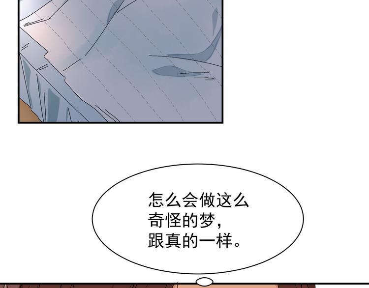 梦回18