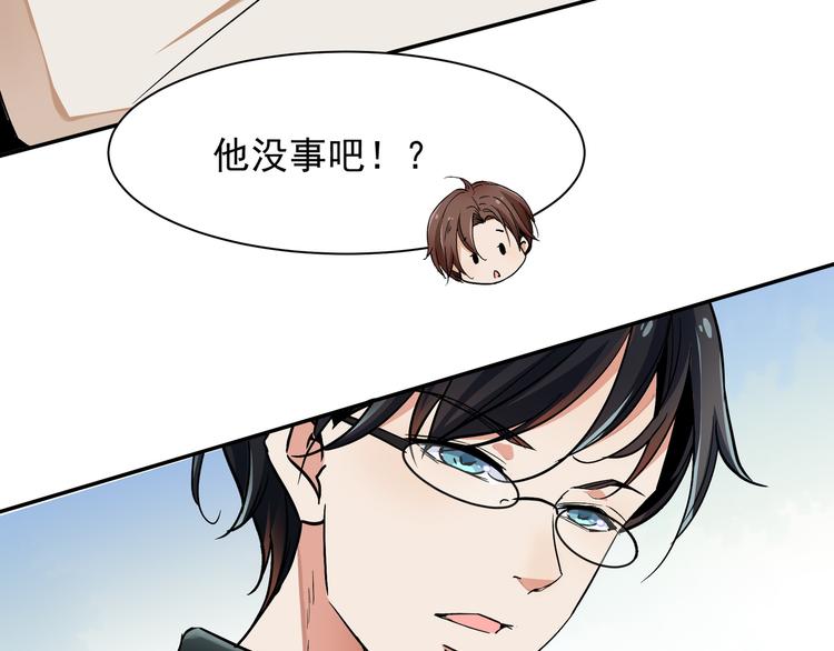 前世今生9