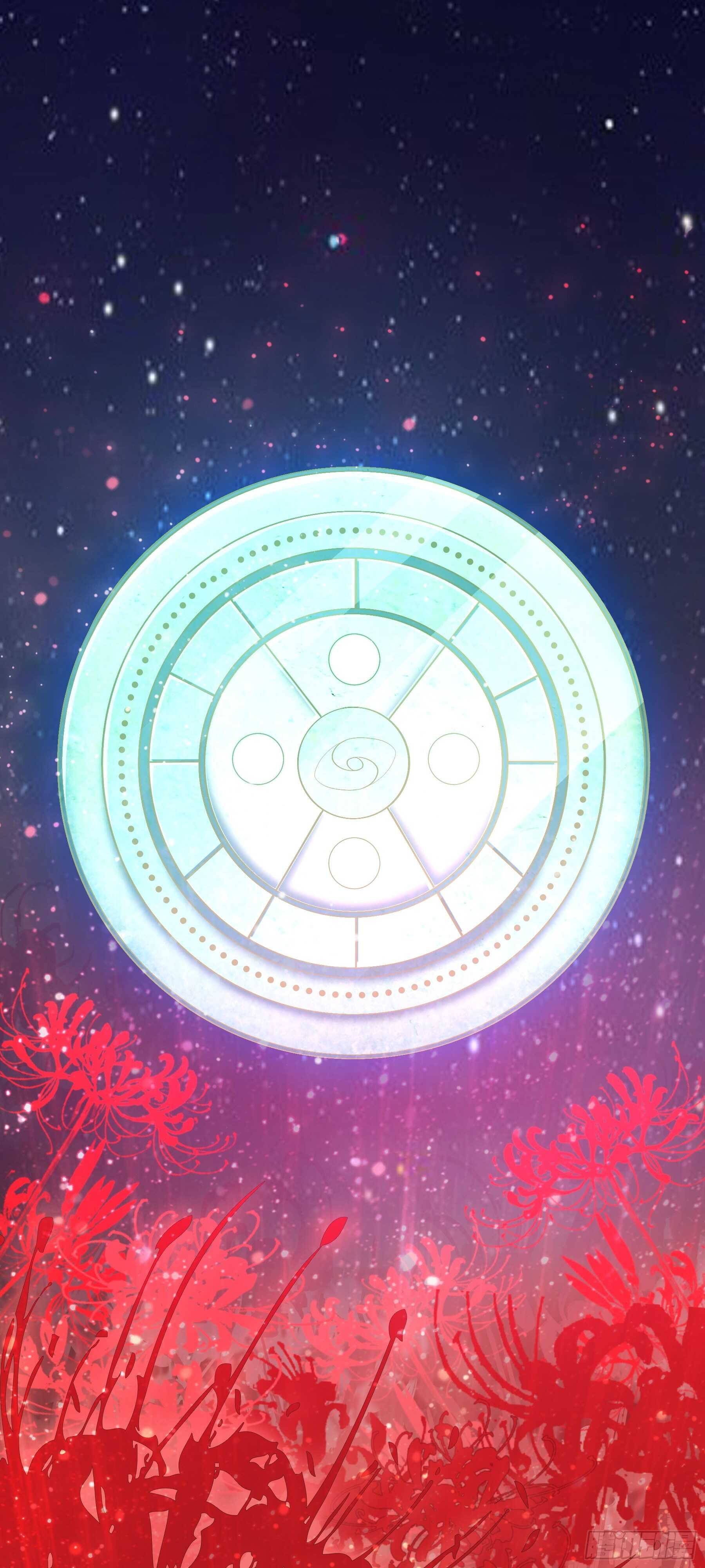 司命与白虎2