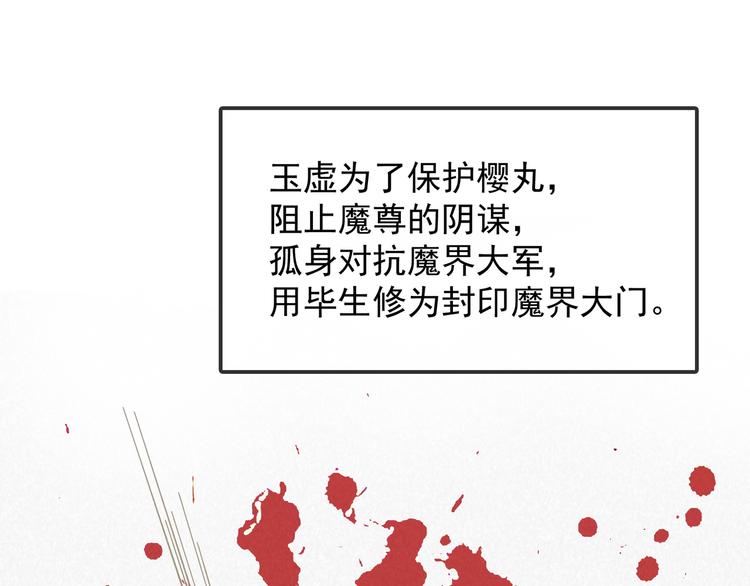前世今生44