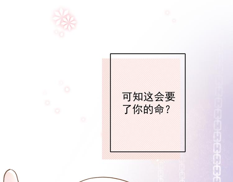 终于找到你了32
