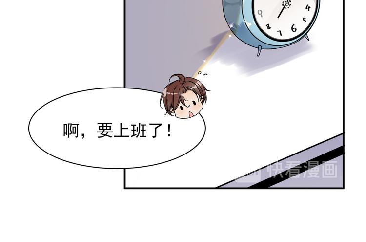 变不回来了37