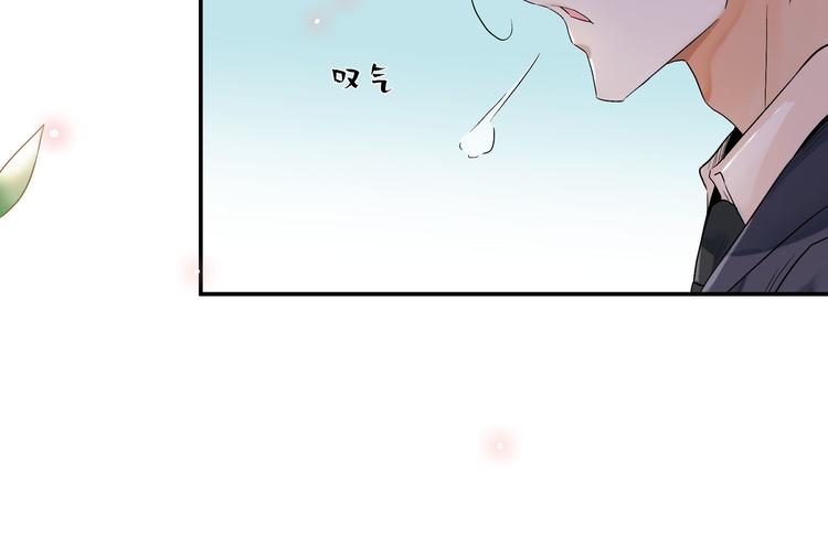 我抓到你了43
