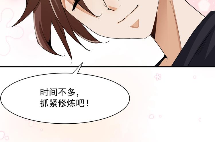 被盯上了52