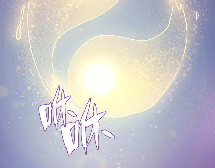 变不回来了9