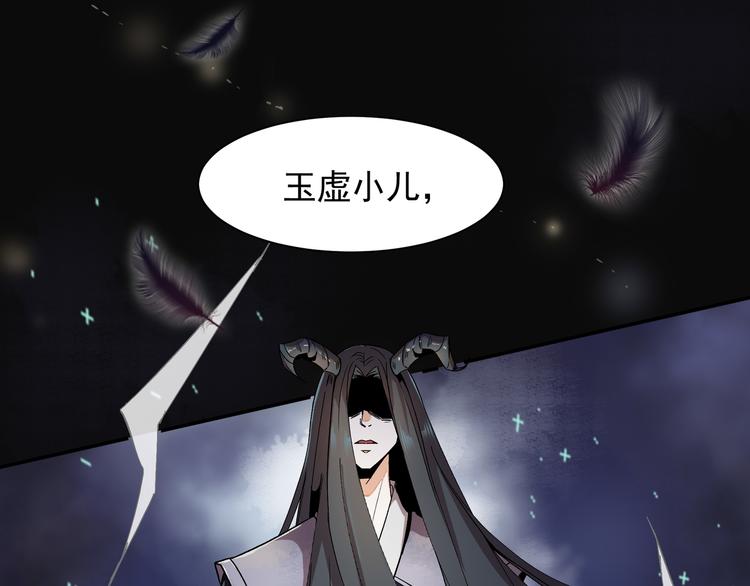 梦回5
