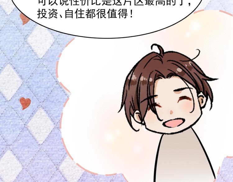 竟然开单了45