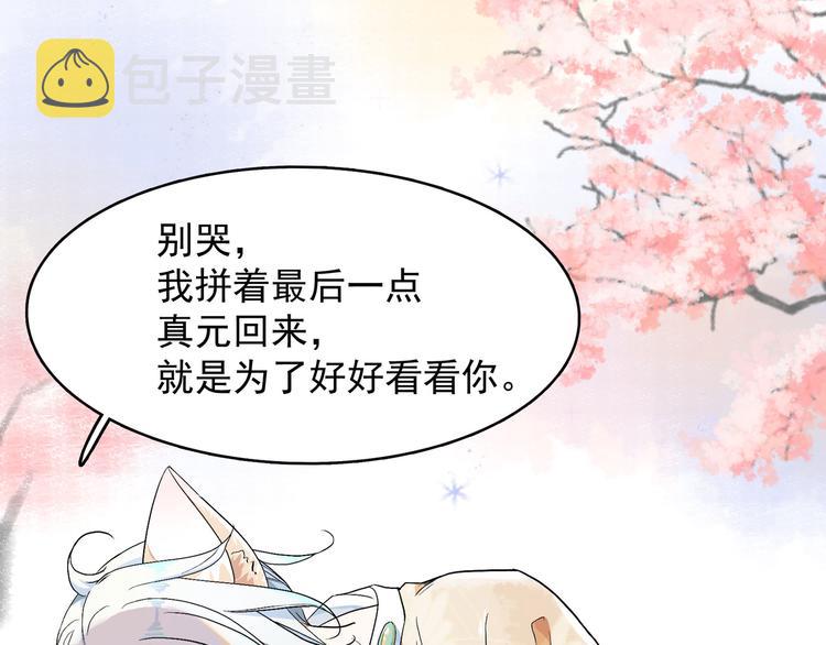 我抓到你了17