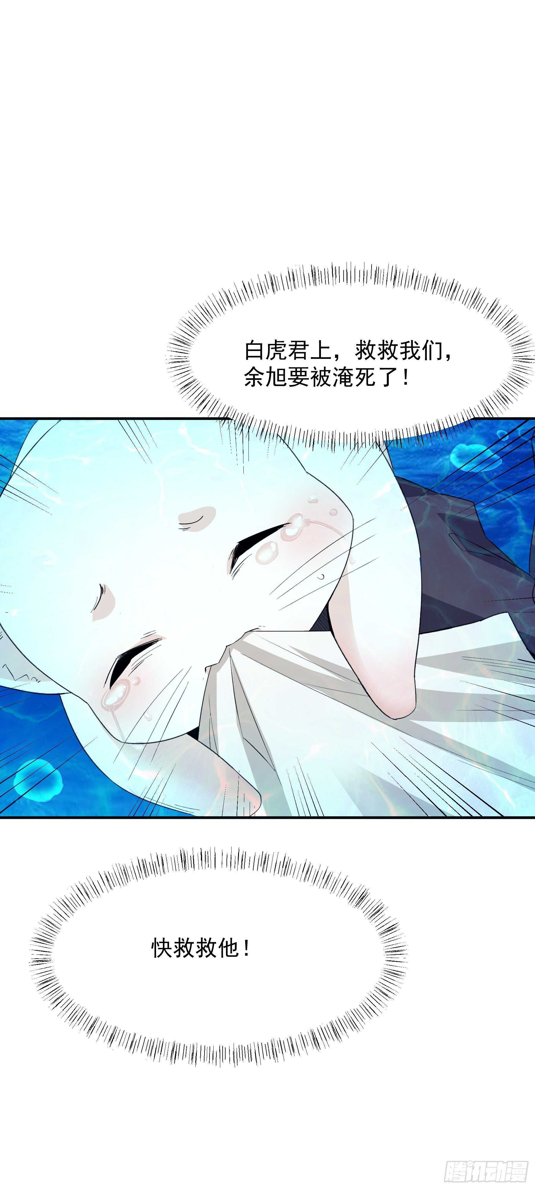 玉如意7