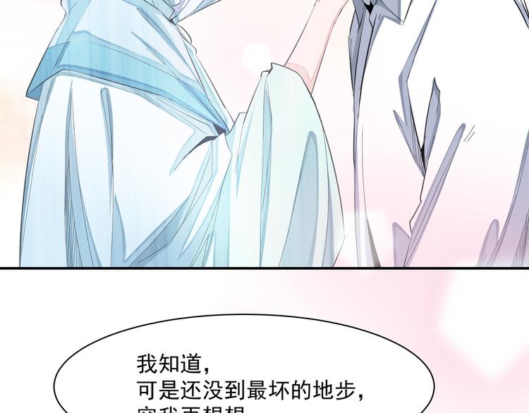 终于变成人了27