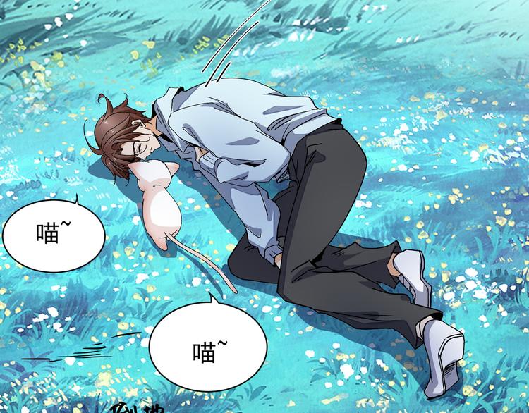 为了救你63